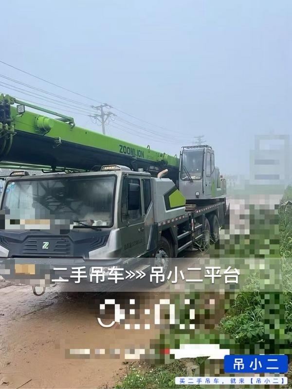 吊小二